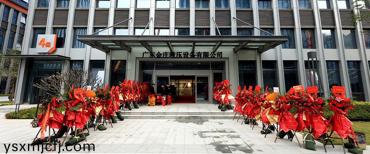 新廠(chang)區(qu)門口